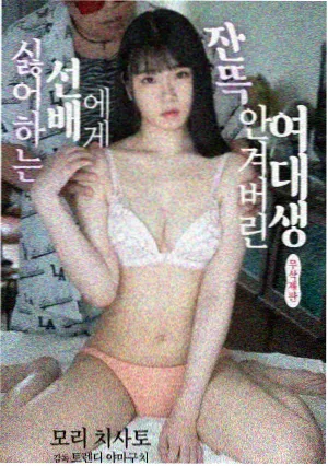 张晓倩人物剧照